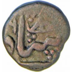1/2 Paisa - Afzal-ad-Daula