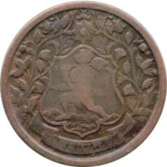 1 Paisa - Ranjit Singh