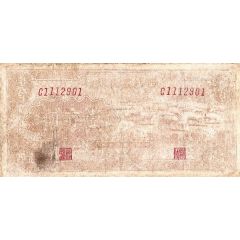 100 Yuan Farmer`s Bank of Northwest China