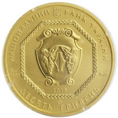 10 Hryven Archangel Michael