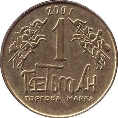 1 Hetman Baida Vyshnevetsky