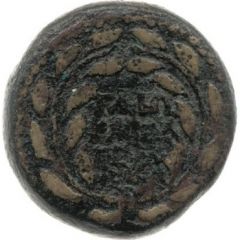 1/2 Denomination - Herod Antipas