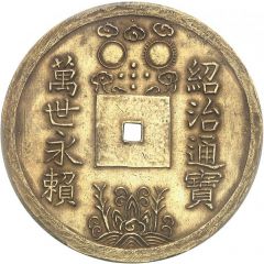 1 Lang - Thiệu Trị