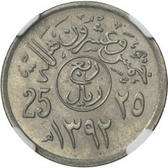 1/4 Riyal / 25 Halalas - Faisal feminine nominal, Double Reverse Mule
