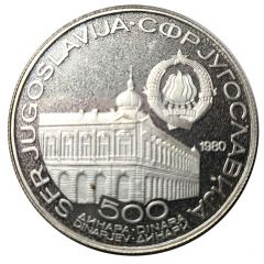 500 Dinara Anniversary of Vukovar Congress