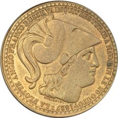 Medal - Naval battle of Navarino