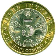 5 Somoni Rudaki 1150th Birthday