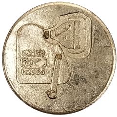 Token - Kriss Kross