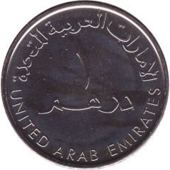 1 Dirham - Khalifa Global Village