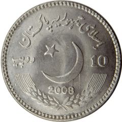 10 Rupees Benazir Bhutto