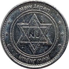 Token - New Japan