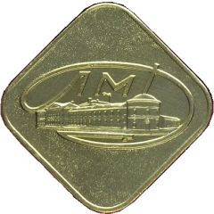 Token - Leningrad Mint