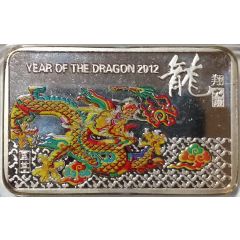 1 oz Silver - Year of the Loong