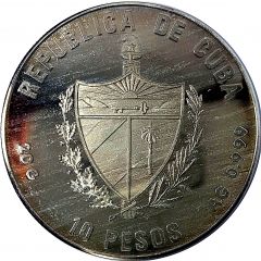 10 Pesos ¡Tierra, Tierra! - without exergue