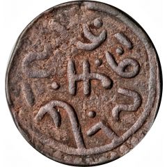 1 Paisa - Lakshman Singh