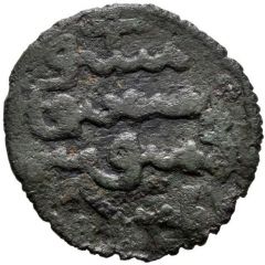 Fals - Abaqa Armenian Type, Dmanis?