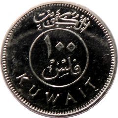 100 Fils Magnetic