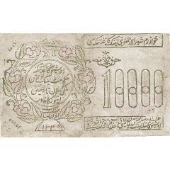 10 000 Roubles