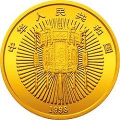 10 Yuan Celebrating Spring