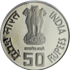 50 Rupees Dr. Syama P. Mookerjee