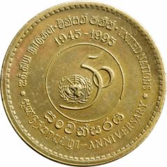 5 Rupees United Nations