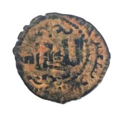 Fals - al-Nasir Salah al-Din Yusuf - Saladin Hamah