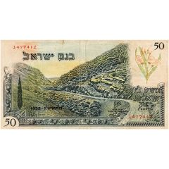 50 Israeli Pounds
