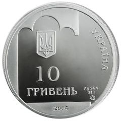 10 Hryven Pereyaslav Cossack Council