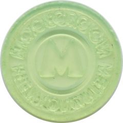 Metro Token - Moscow