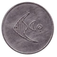 Car Wash Token - Aquarama Tambov