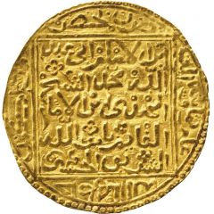 Dinar - Abu’l-’Abbas Ahmad II Marrakesh, square type
