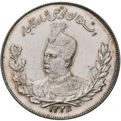 2000 Dinar - Mohammad Ali Qajar Pattern