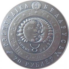 20 Roubles Taurus
