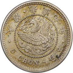 5 Chon Gwang Mu - Japanese Protectorate