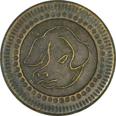 20 centimes à consommer - tête de cochon