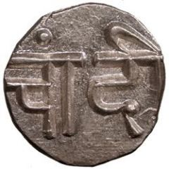 1/2 Rupee - Anonymous / Yagya Narayan Singh First Series