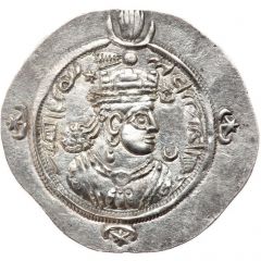 Drachm - Ardashir III
