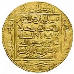 1 Dinar - Abu Ya`qub Yusuf II Tilimsan