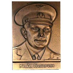 Plaquette - Yuri Gagarin