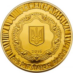 250 Hryven 25 Years of Ukraine`s Independence