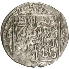 Dirham - `Ilkhan` Abaqa Khan