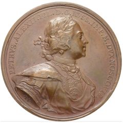 Medal - Peter I Foundation of St. Petersburg 1703