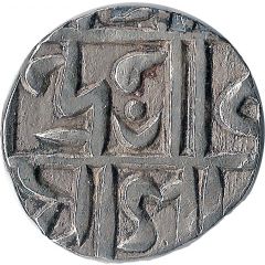 1/2 Rupee - Upandra Naranaya
