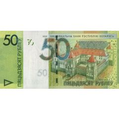 50 Roubles