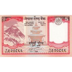 5 Rupees