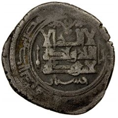 1 Dirham - Jastan b. Rabib al-Dawla
