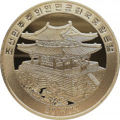20 Won Adler