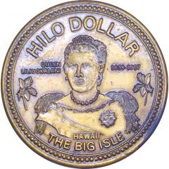Hilo Dollar