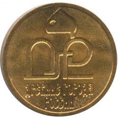 Token - Saint Petersburg Mint Ancient cities of Russia