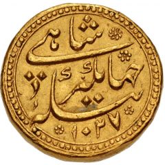 1 Heavy Mohur - Jahangir Kanbayat mint